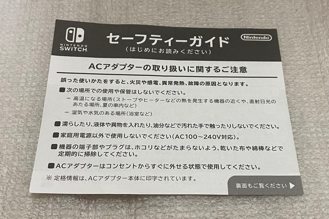 専用 Switch本体 ネオン 完品＋スマブラSP＋純正プロコン箱付＋ケース