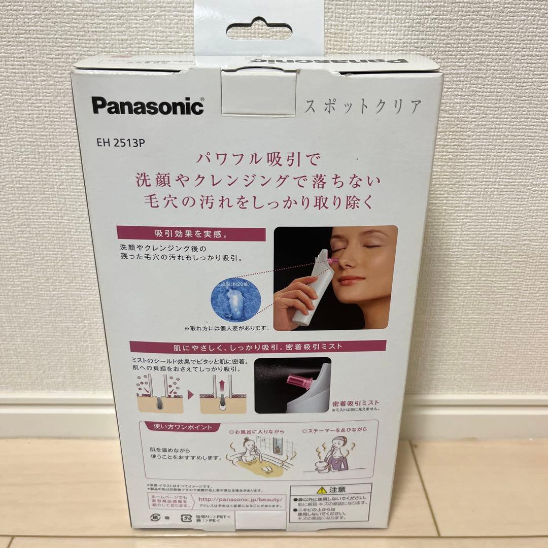 Panasonic 毛穴吸引 スポットクリア EH2513P-P