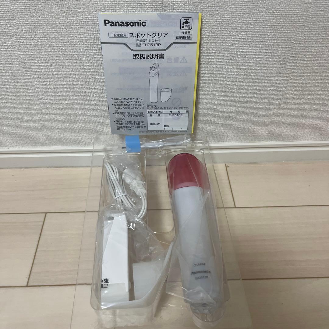 Panasonic 毛穴吸引 スポットクリア EH2513P-P
