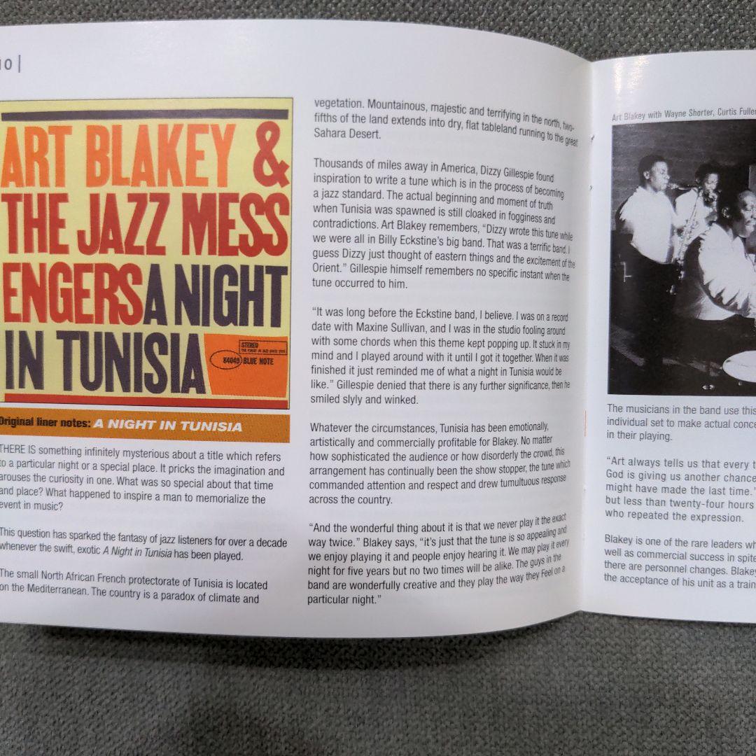 Art Blakey 「Complete Studio Recordings」