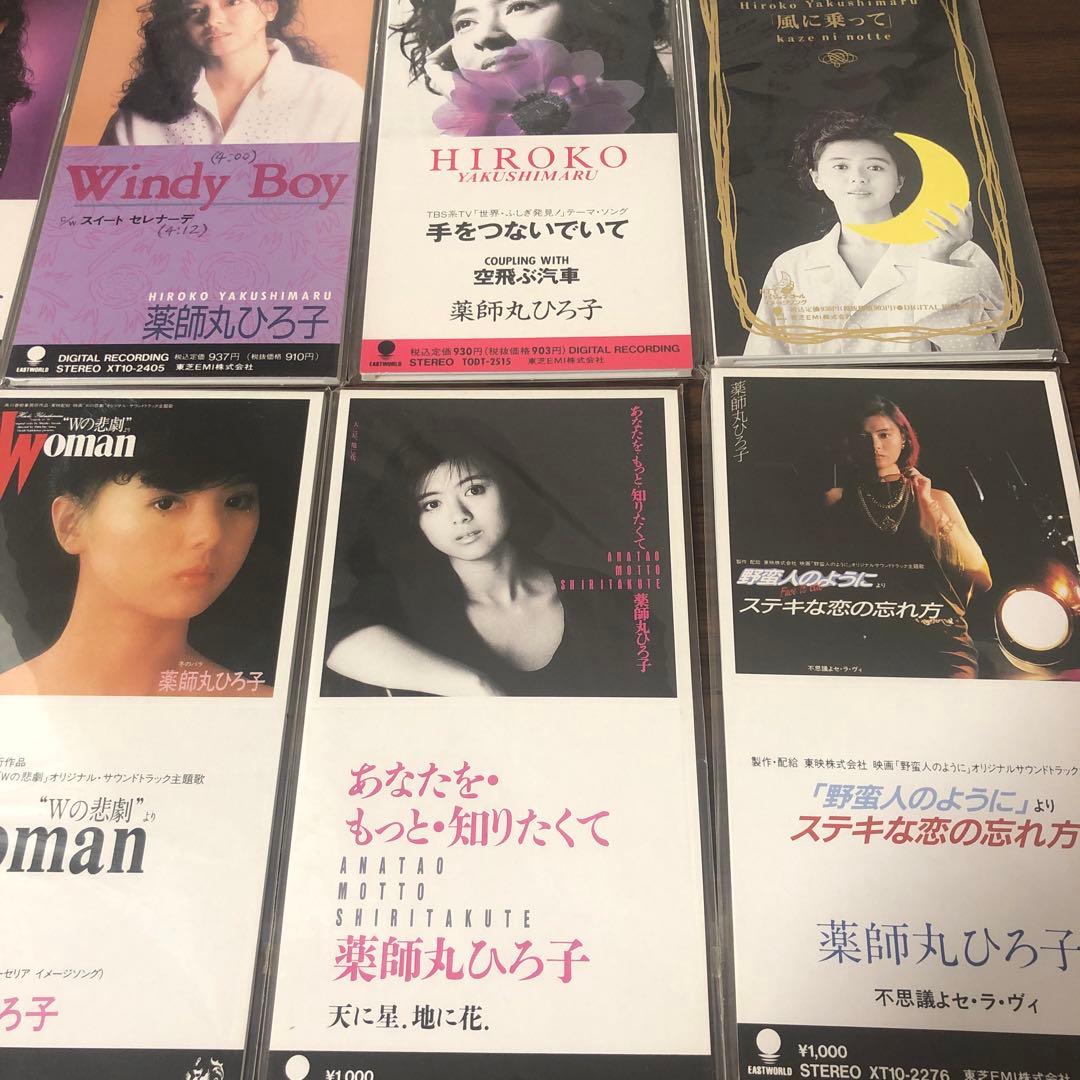 プ*フ様 美品多め！　探偵物語