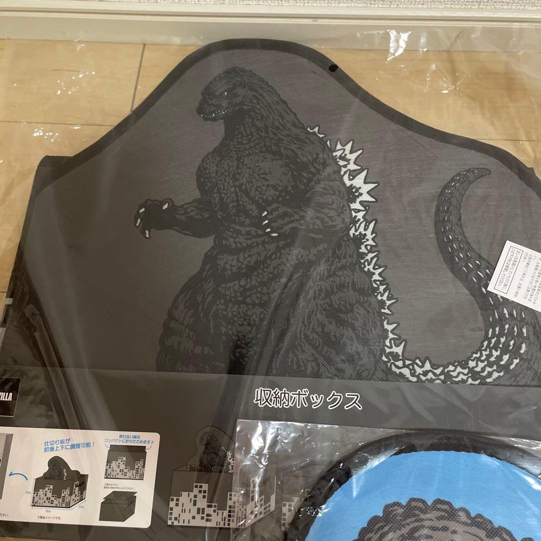 【新品】ゴジラ GODZILLA 収納ボックス 3個セット