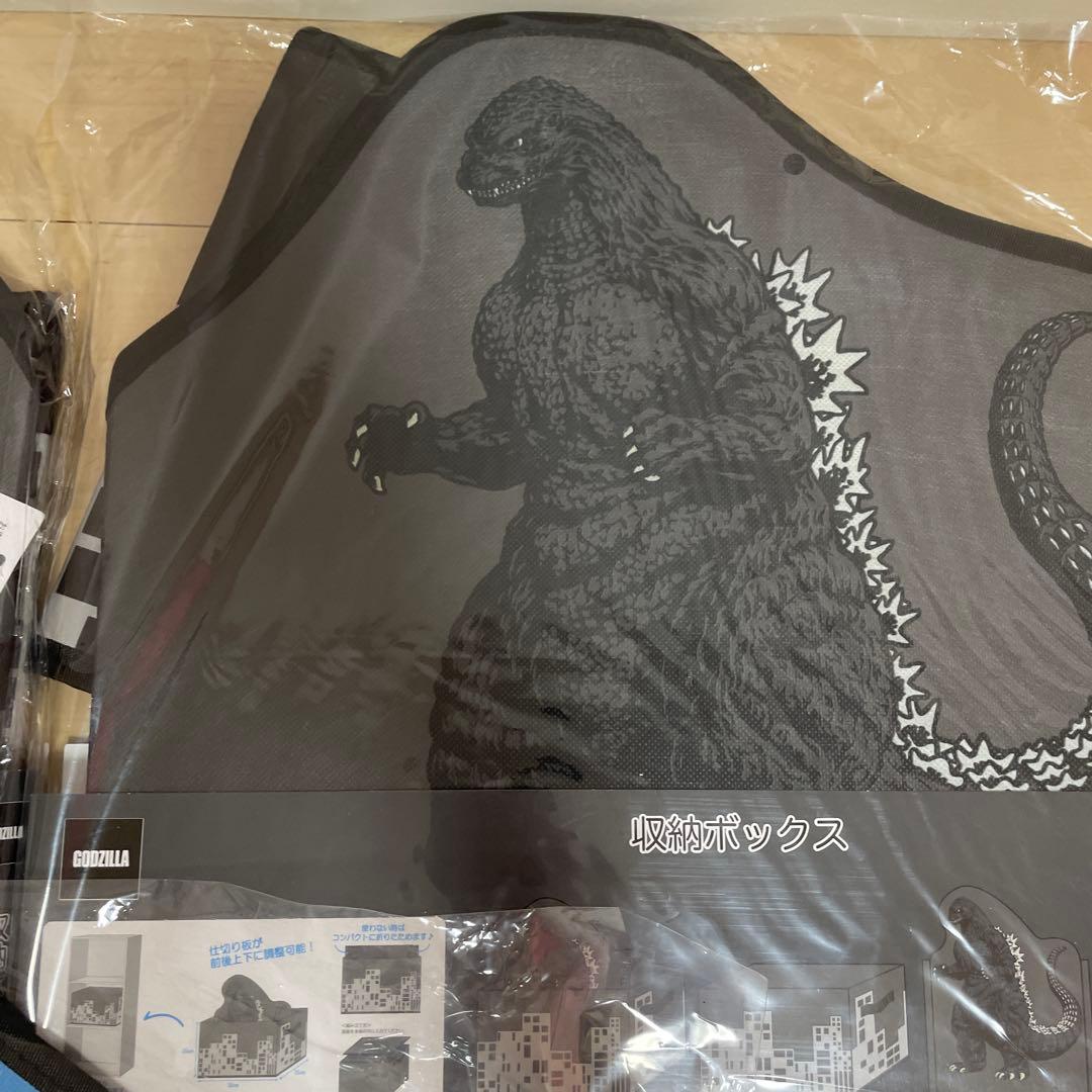 【新品】ゴジラ GODZILLA 収納ボックス 3個セット