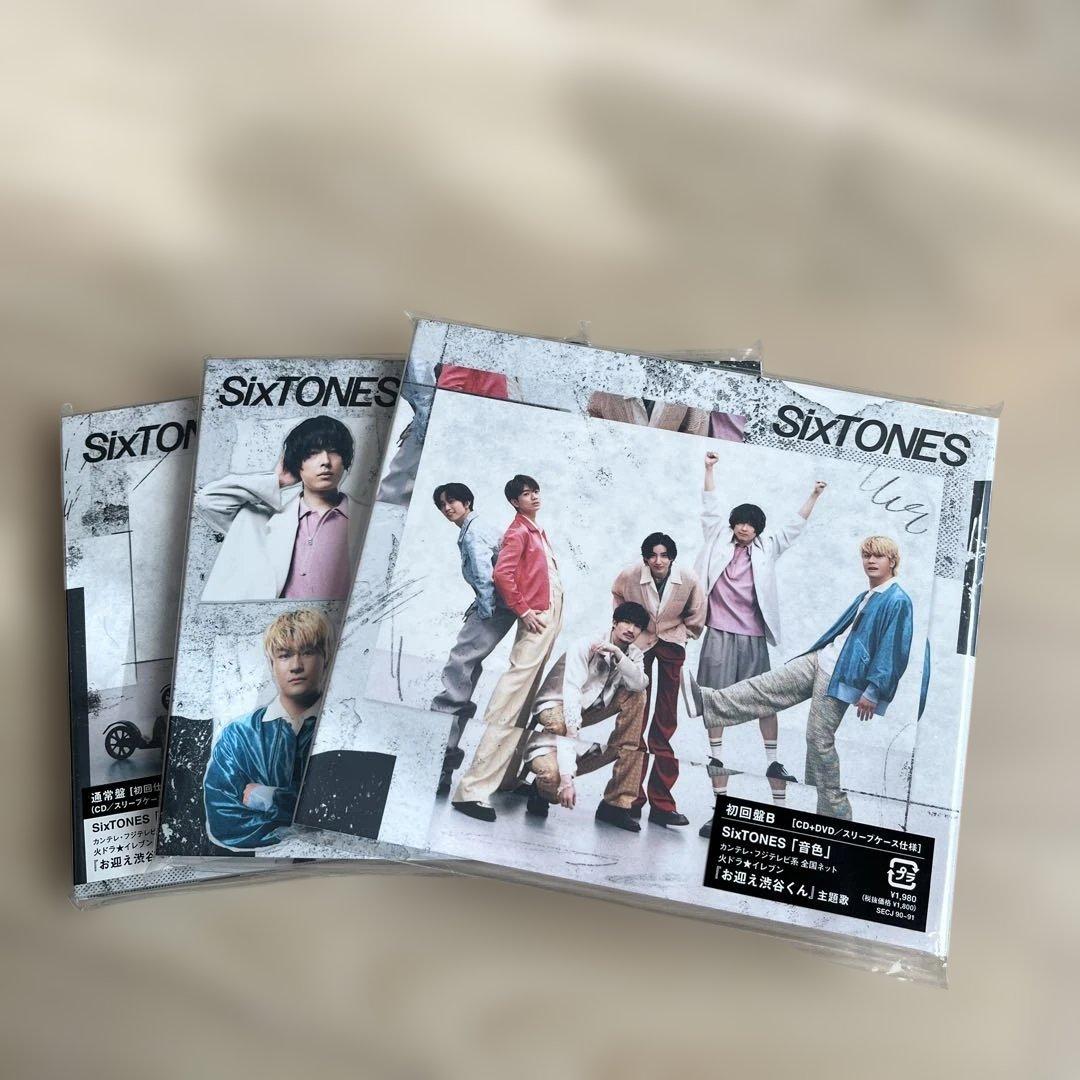 SixTONES シングルCD まとめ売り