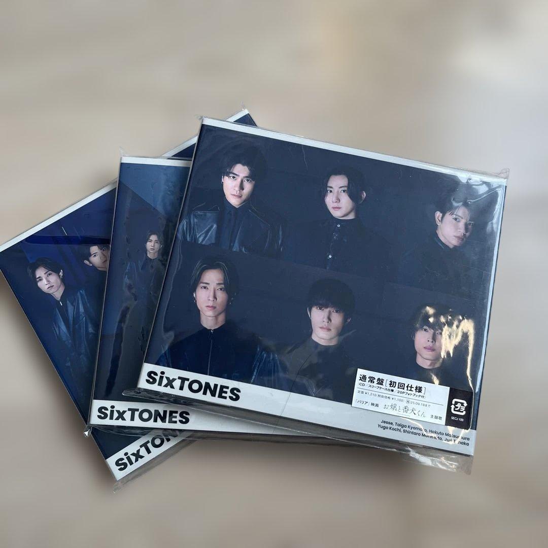 SixTONES シングルCD まとめ売り