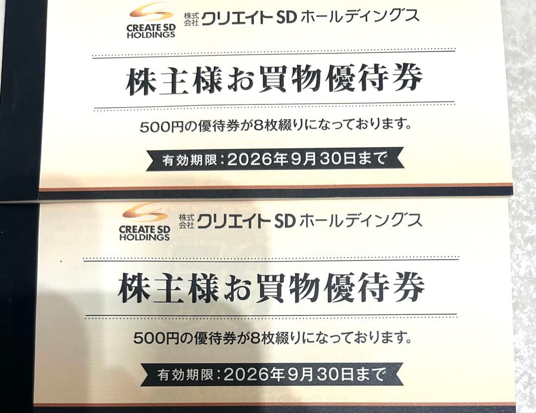 クリエイトsd クリエイトSD
