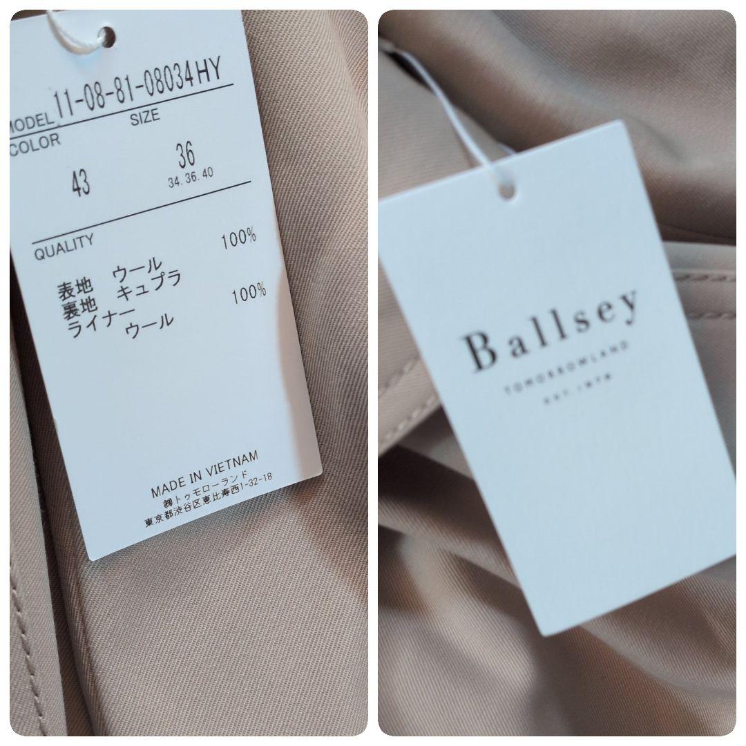 【未使用】Ballseyライナー付き　ウールギャバジン ガウントレンチコート