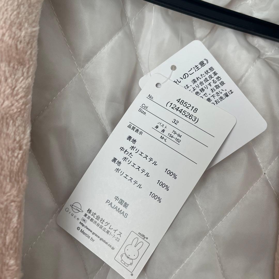 【新品】ミッフィー　はんてん