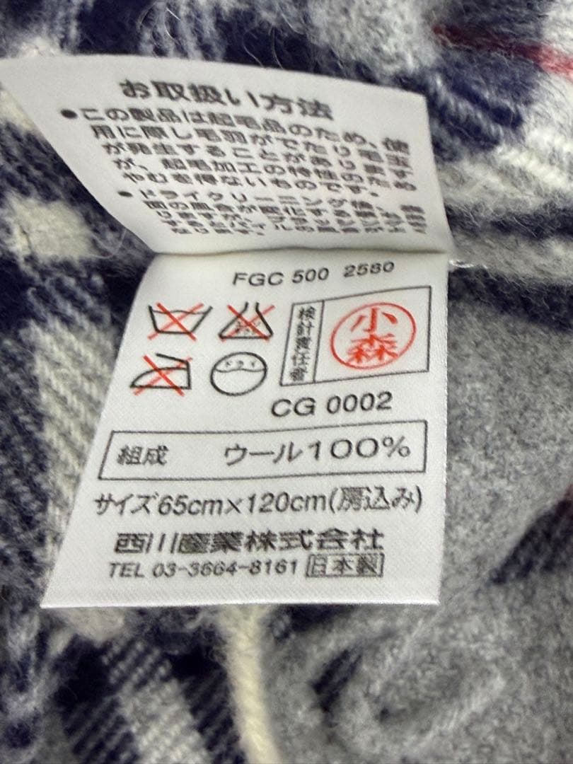 未使用　BURBERRY(バーバリー) チェック柄ウールストール ひざ掛け