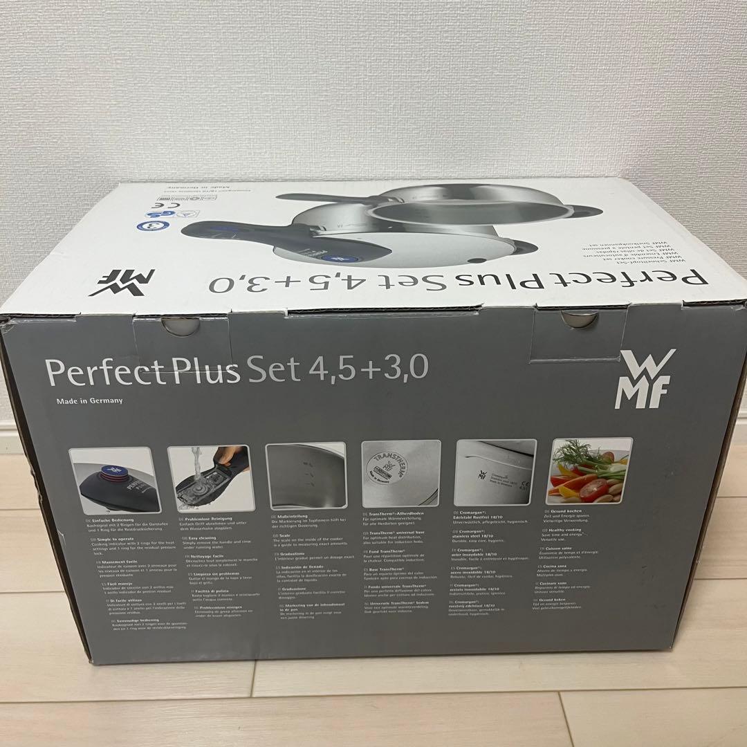 WMF Perfect Plus 3.0L+4.5L 圧力鍋　パーフェクトプラス