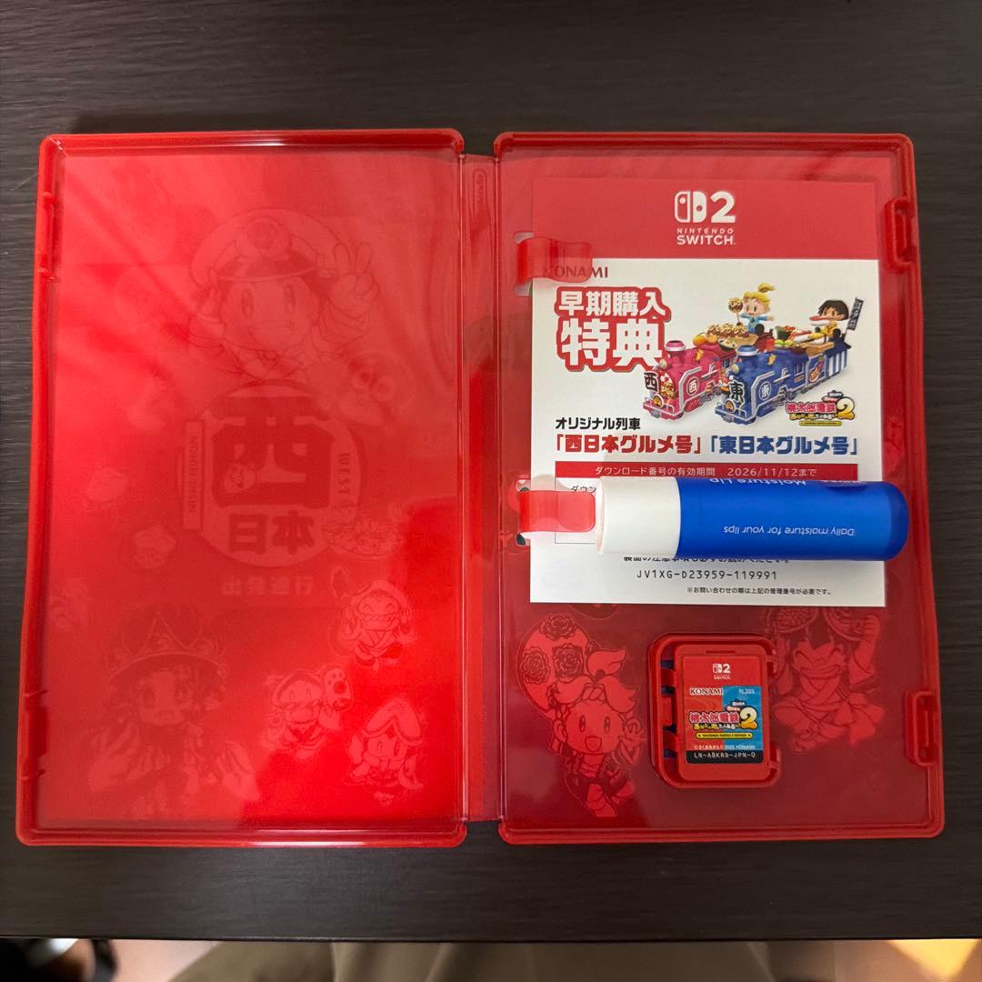 美品【早期購入特典付】桃太郎電鉄2 Switch版 桃鉄2 東日本編　西日本編