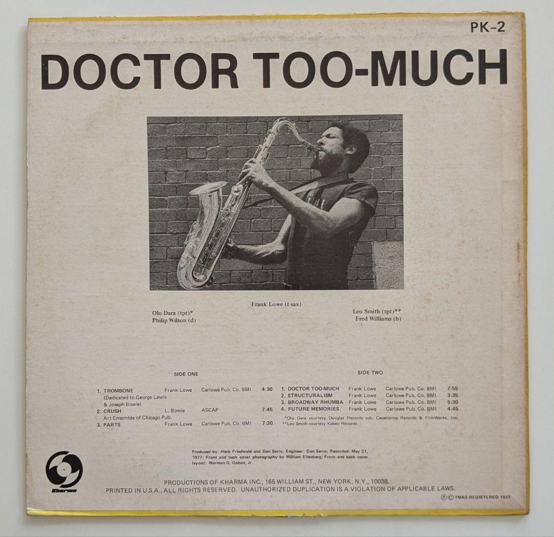 Frank Lowe DOCTOR TOO-MUCH レコード