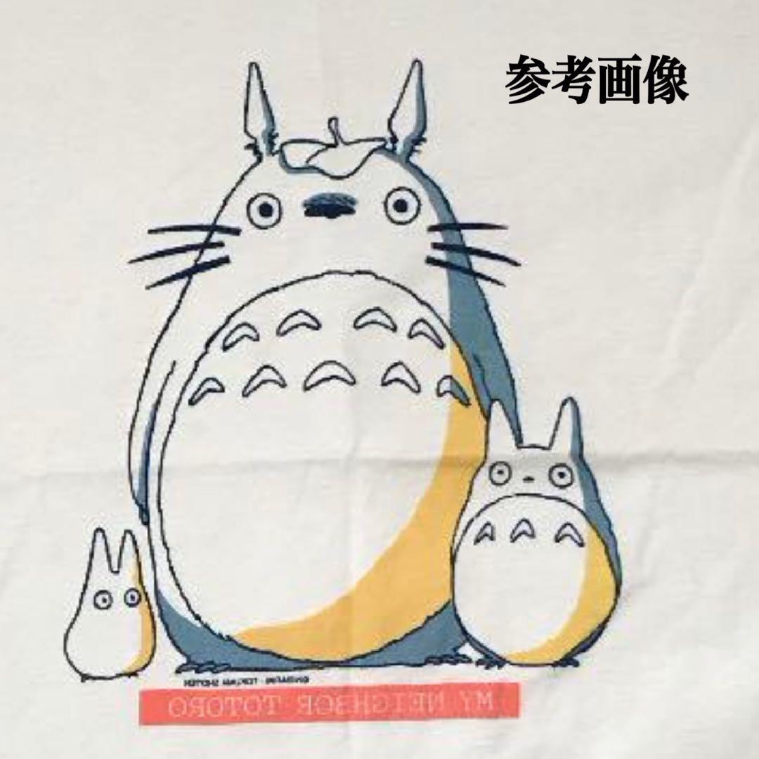 [新品・未使用品]となりのトトロTシャツ ジブリがいっぱいコレクション 非売品
