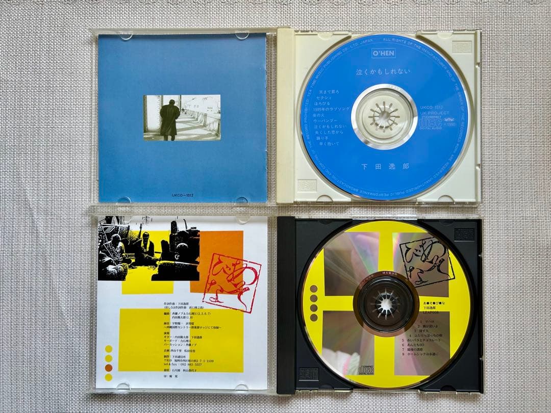 下田逸郎 CD 『泣くかもしれない』『あそびな』2枚組