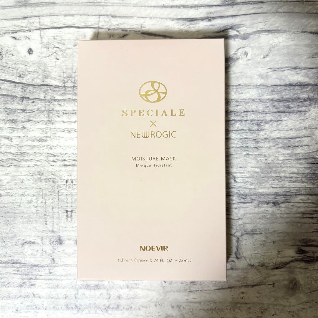 ノエビア SPECIALE×NEWROGIC MOISTURE MASK3セット