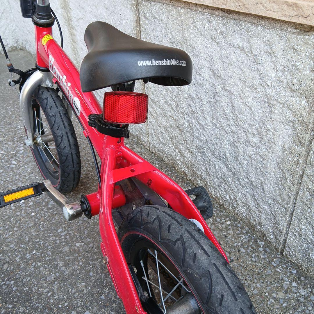 少しの時間セール★へんしんバイク