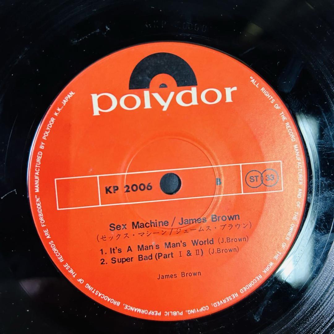 EPレコードまとめ売り　24