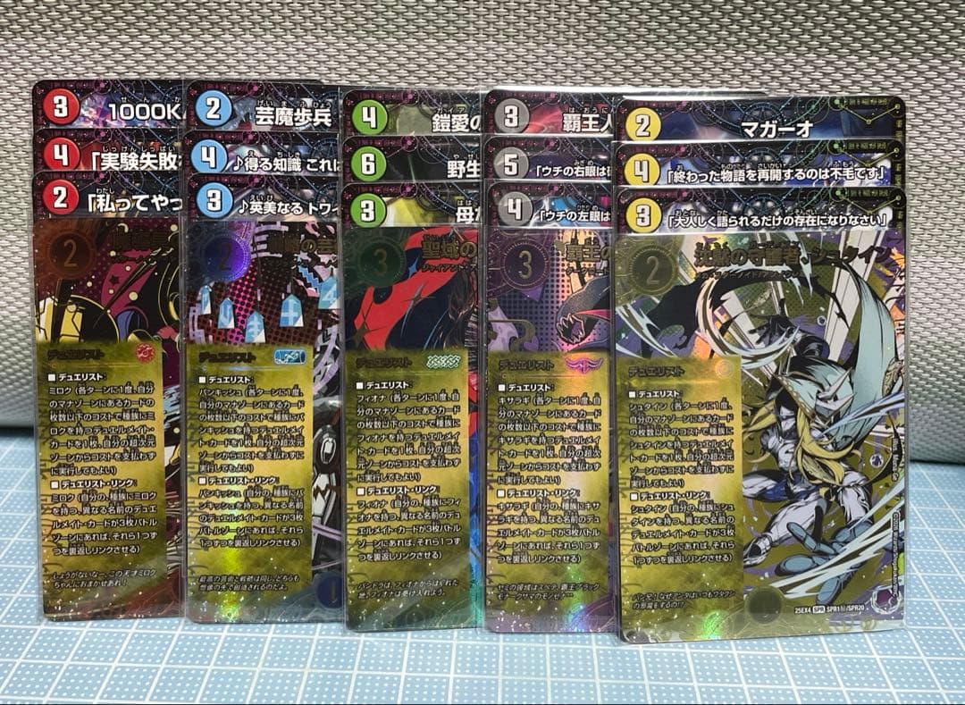 DM デュエリスト 5文明 シークレット 未使用 セット メルカリ便