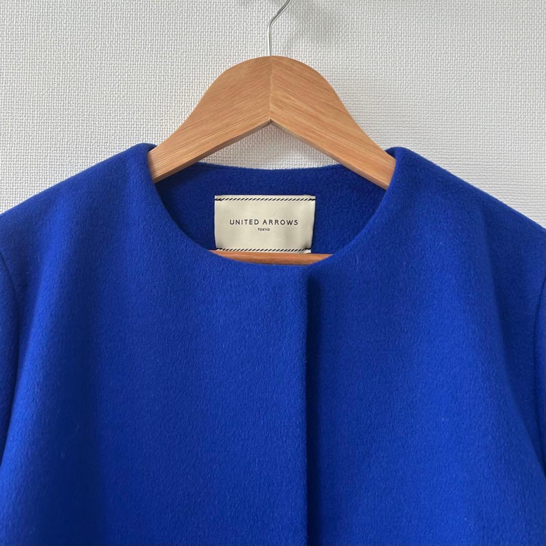 美品✨ユナイテッドアローズ　Aラインノーカラーミドル丈コート　ロイヤルブルー