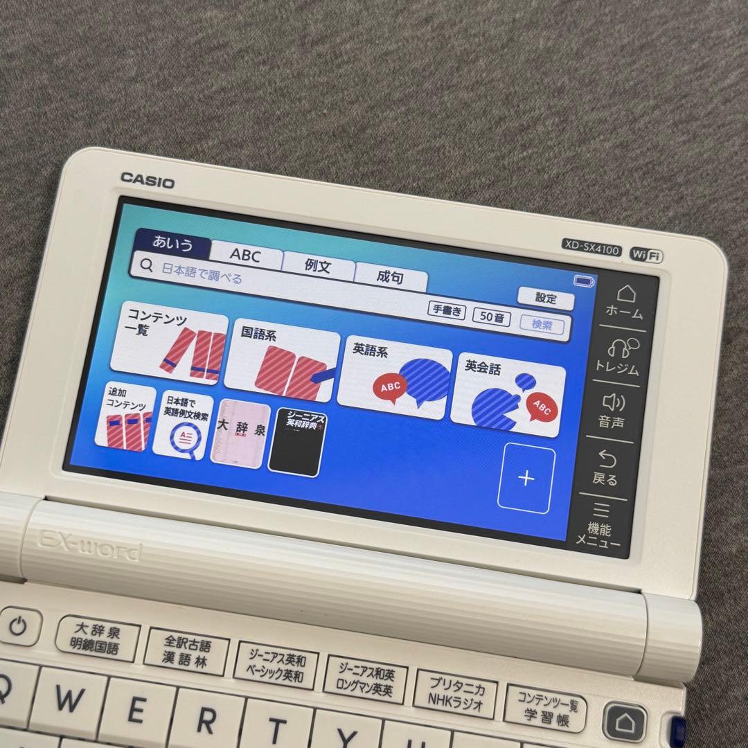 【美品】CASIO 電子辞書 EX-word XD-SX4100 高校生モデル