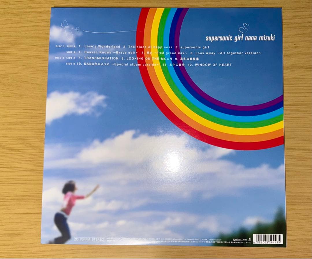 supersonic girl[数量限定生産盤]アナログレコード(12inch)