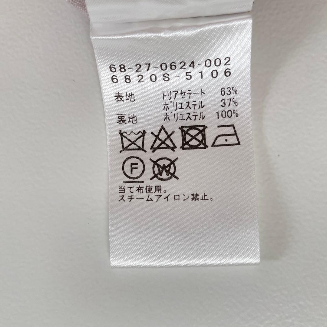 おまとめ　デミルクスビームス　ブラウス　スカート.