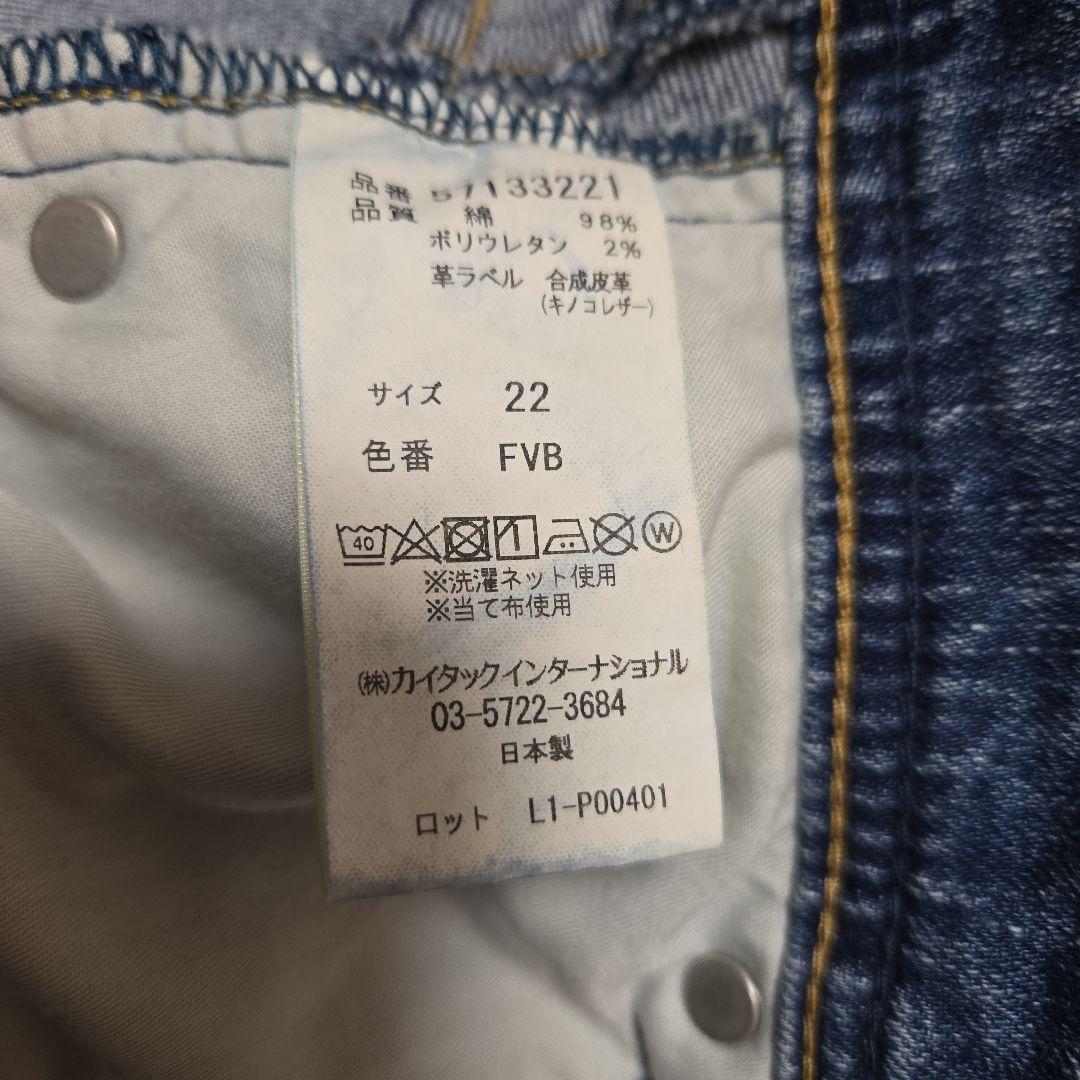 YANUK ヤヌーク JOAN 22 ルーズストレートシルエットジーンズ FVB