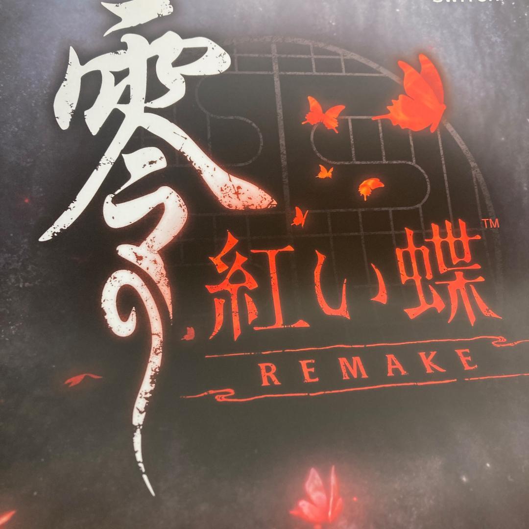 B2ポスター 零 紅い蝶 REMAKE 予約受付中 販促 Switch2 非売品