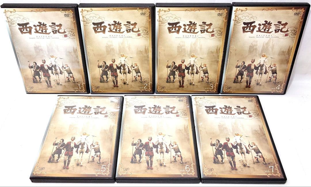 西遊記ⅰ/西遊記ⅱ【DVD】全14巻セット