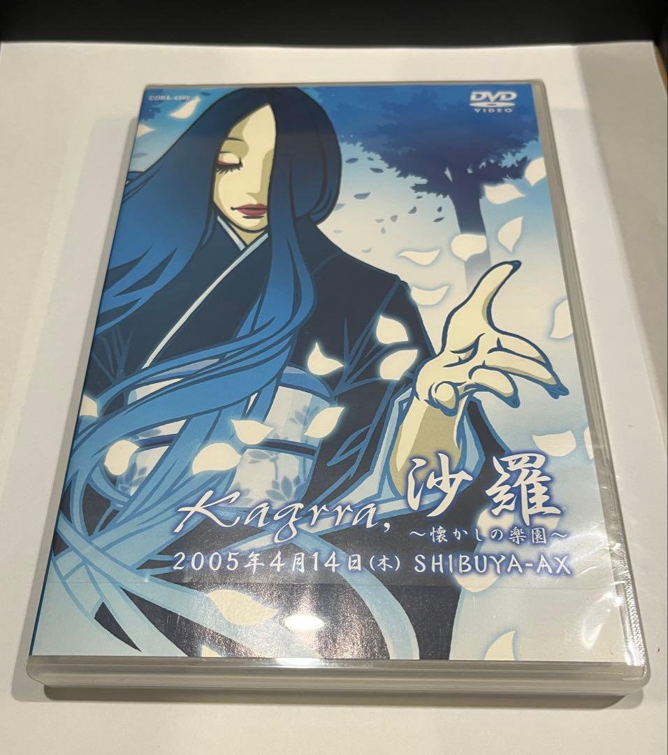 Kagrra, DVD 4枚　1枚未開封新品あり