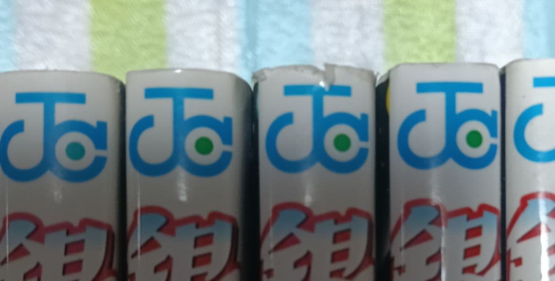 「銀魂 ―ぎんたま― 全巻 全77巻（完結）」 ① 空知英秋