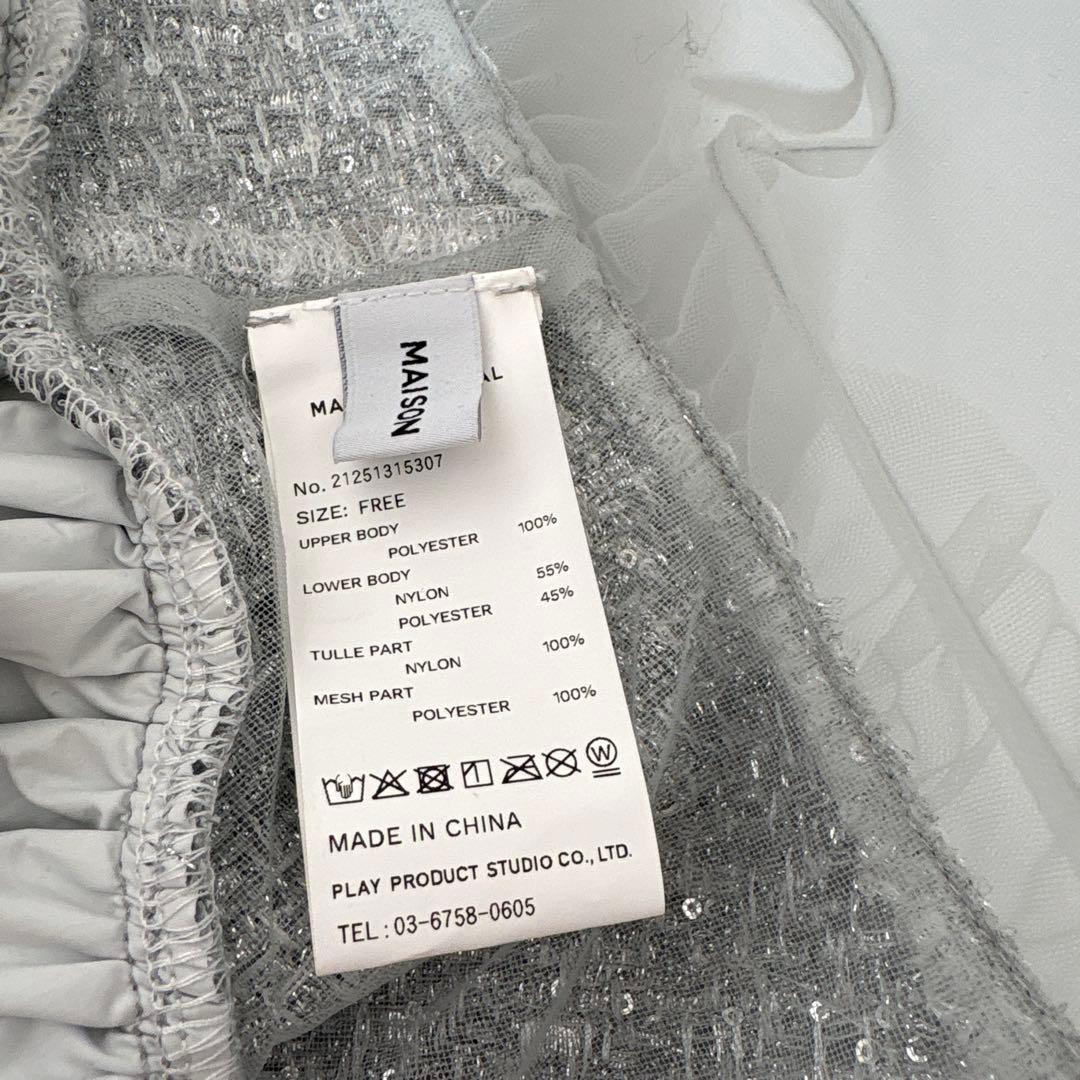 【MAISON SPECIAL】シルバーチュールキャミソールFREE