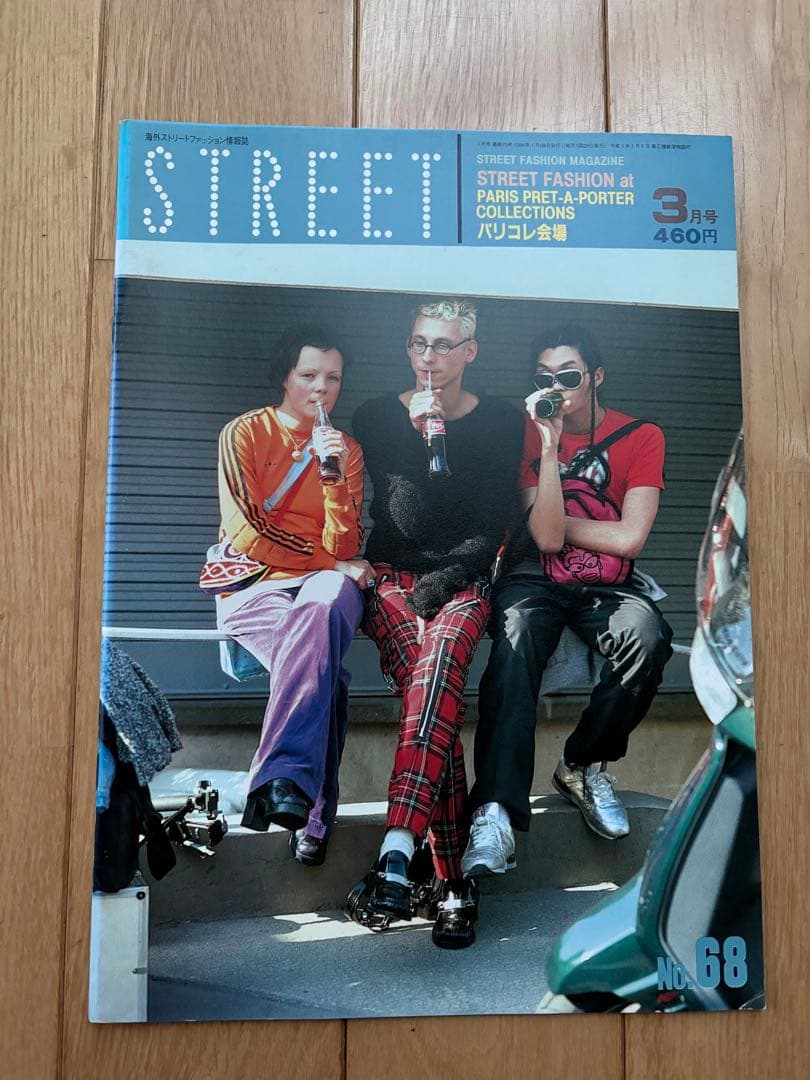 STREET No.66.67.68.69.70 5冊セット