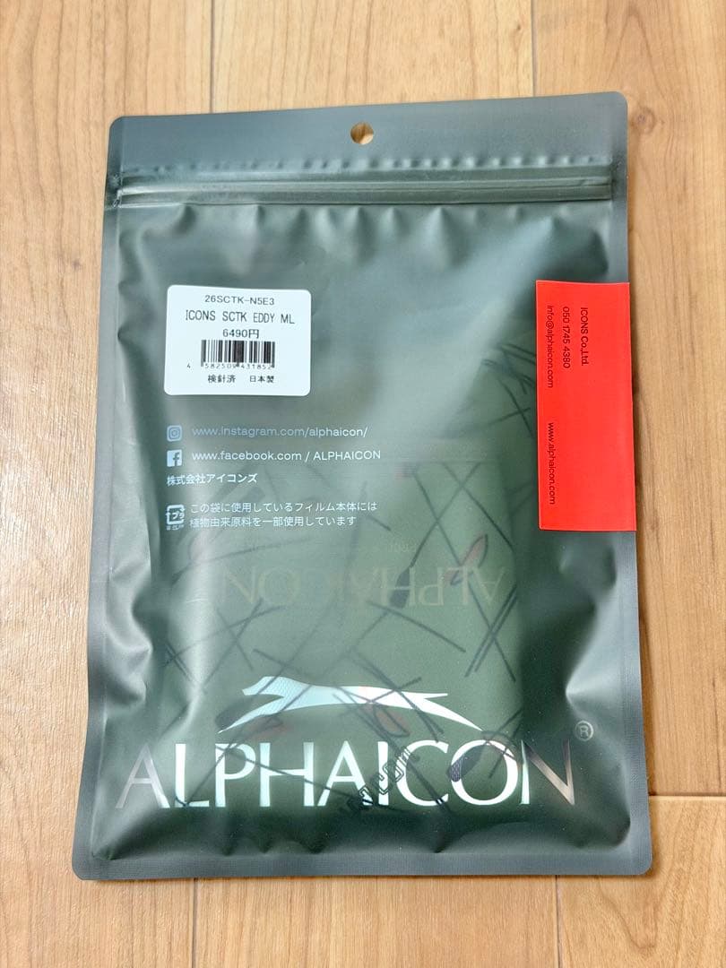 新品未開封 ALPHAICON サマークーリングタンクトップ EDDY