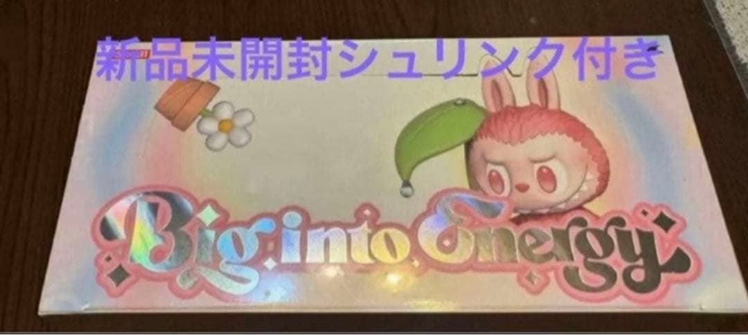 ラブブ　ストラップ　Big into Energy シリーズ ストラップアソート