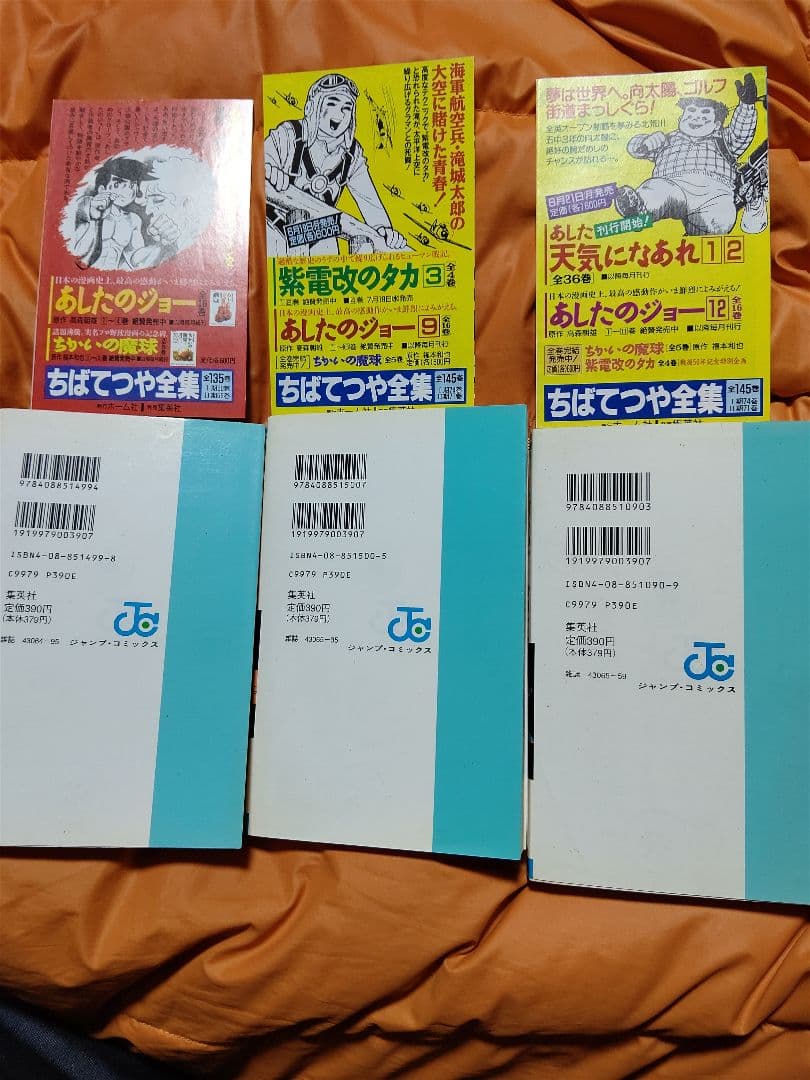 DRAGON BALL コミックス第40*41*42巻初版 美品stunning