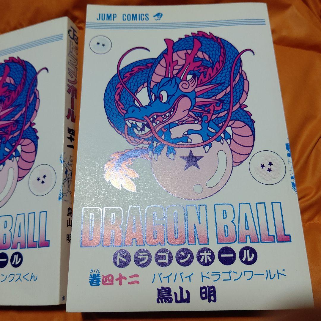 DRAGON BALL コミックス第40*41*42巻初版 美品stunning