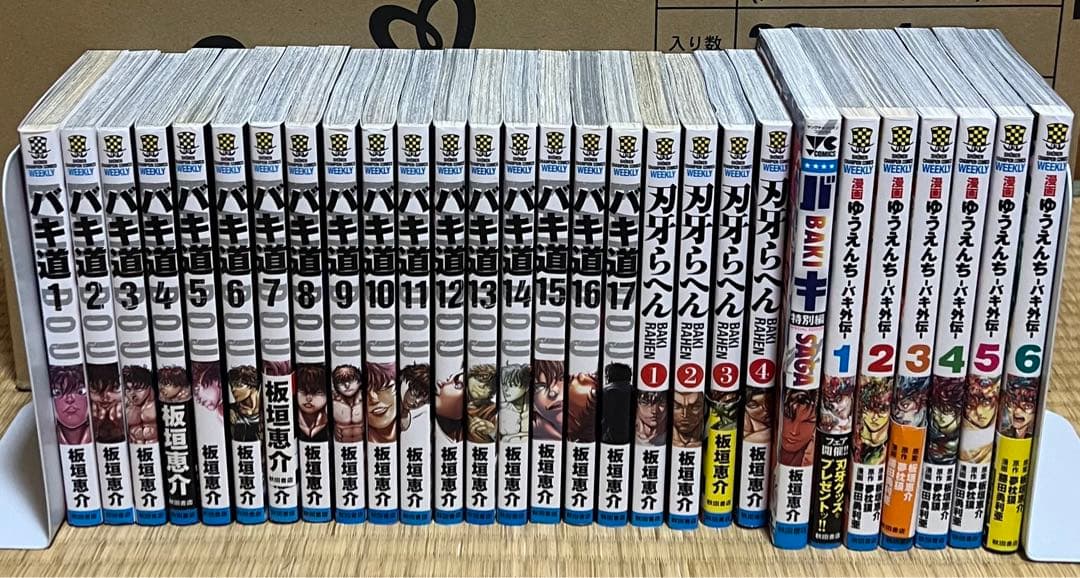 【15.16日限定セール！】刃牙シリーズ 全155巻＋関連本7冊