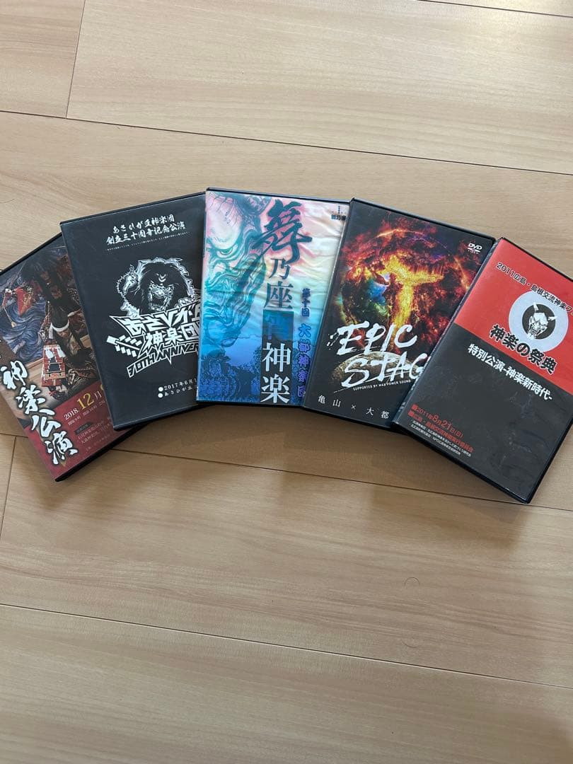 神楽公演 DVDセット　※お値下げ承ります