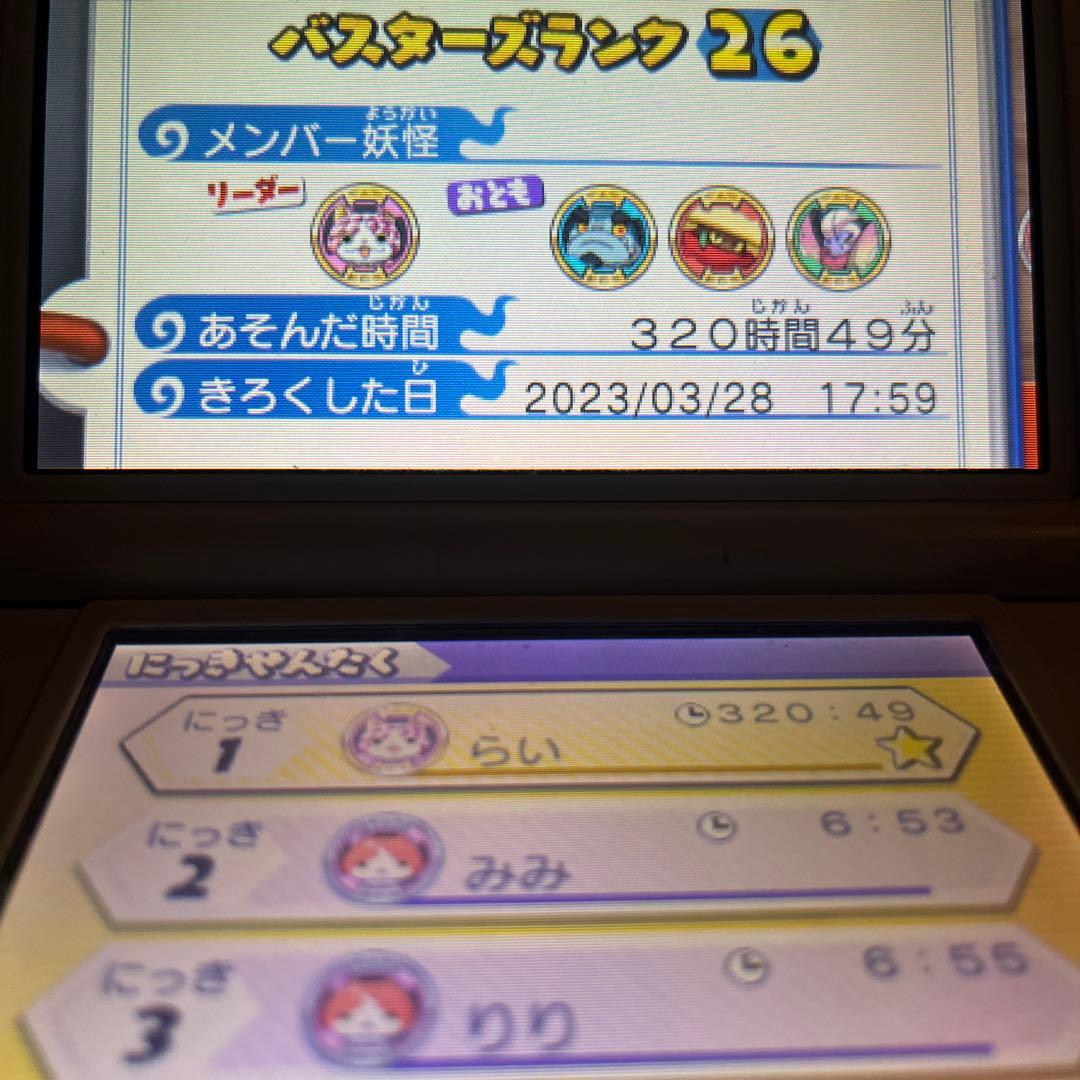 妖怪ウォッチ 3DSソフト 6本セット　データ有 セーブデータ壊れてます　ソフト