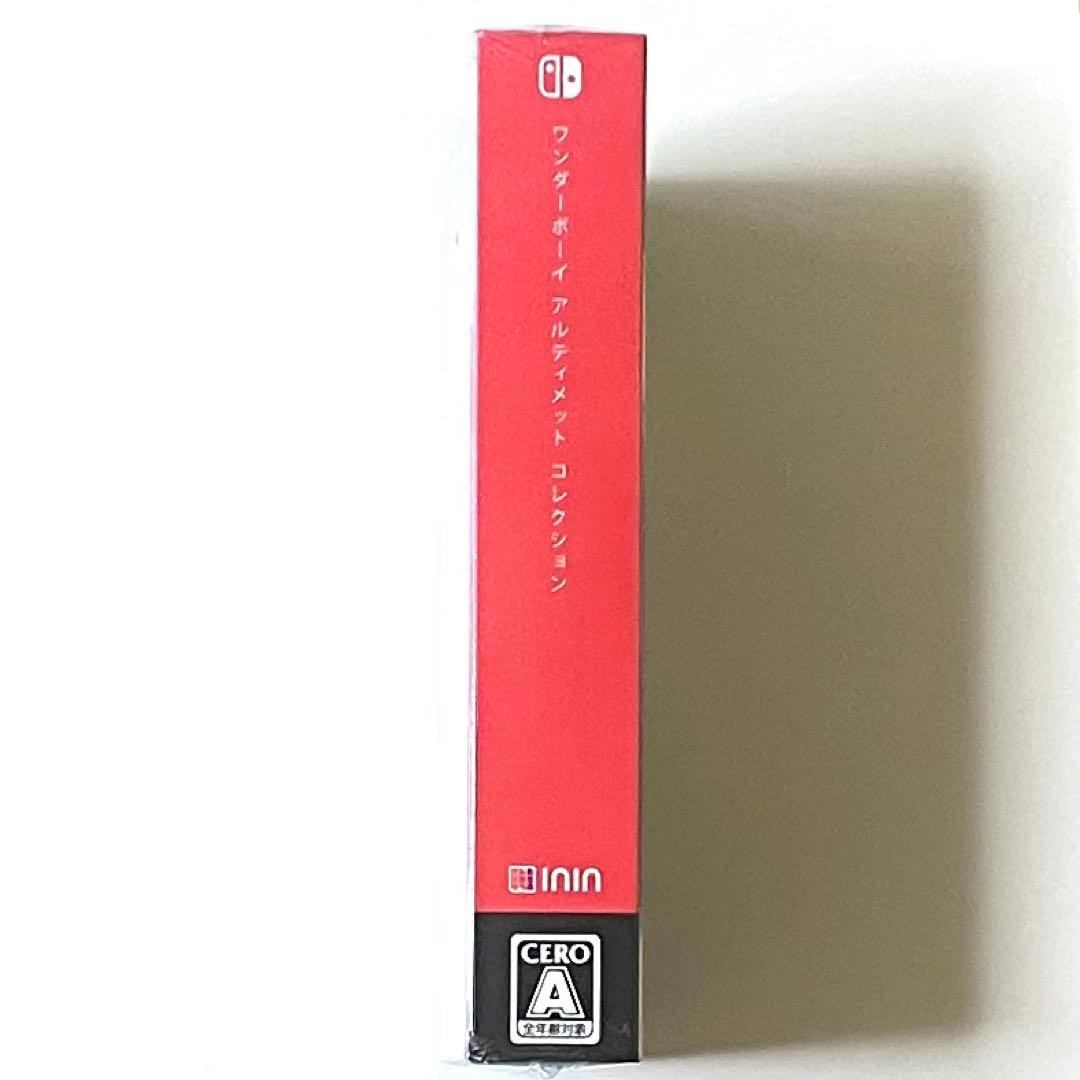 switch ワンダーボーイ アルティメットコレクション　未開封品
