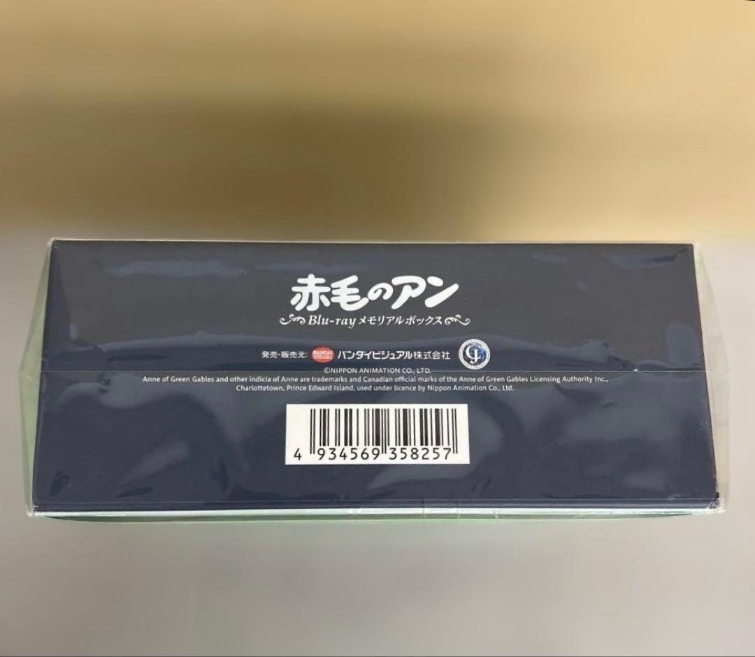 512282 赤毛のアン Blu-ray メモリアルボックス