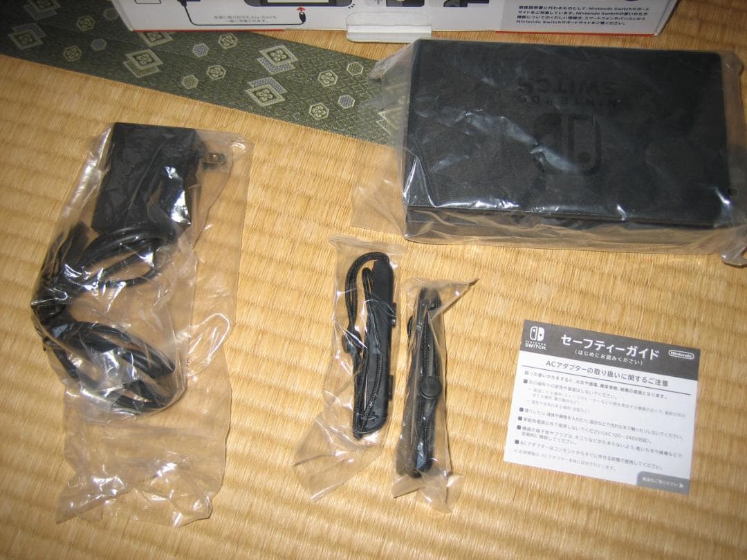 任天堂スイッチ　おまけ付き