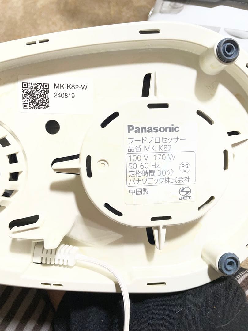 Panasonic フードプロセッサー MK-K82W