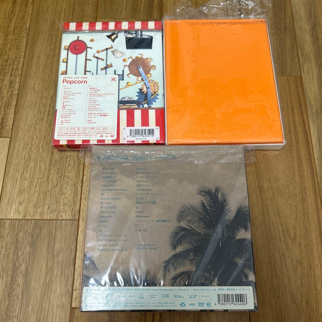 嵐 コンサートDVD各種