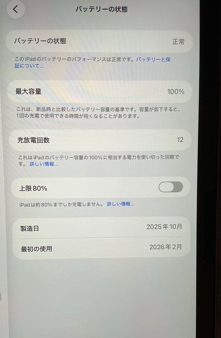 iPad Air 第7世代11インチ256GB スペースグレー +スタイラスペン