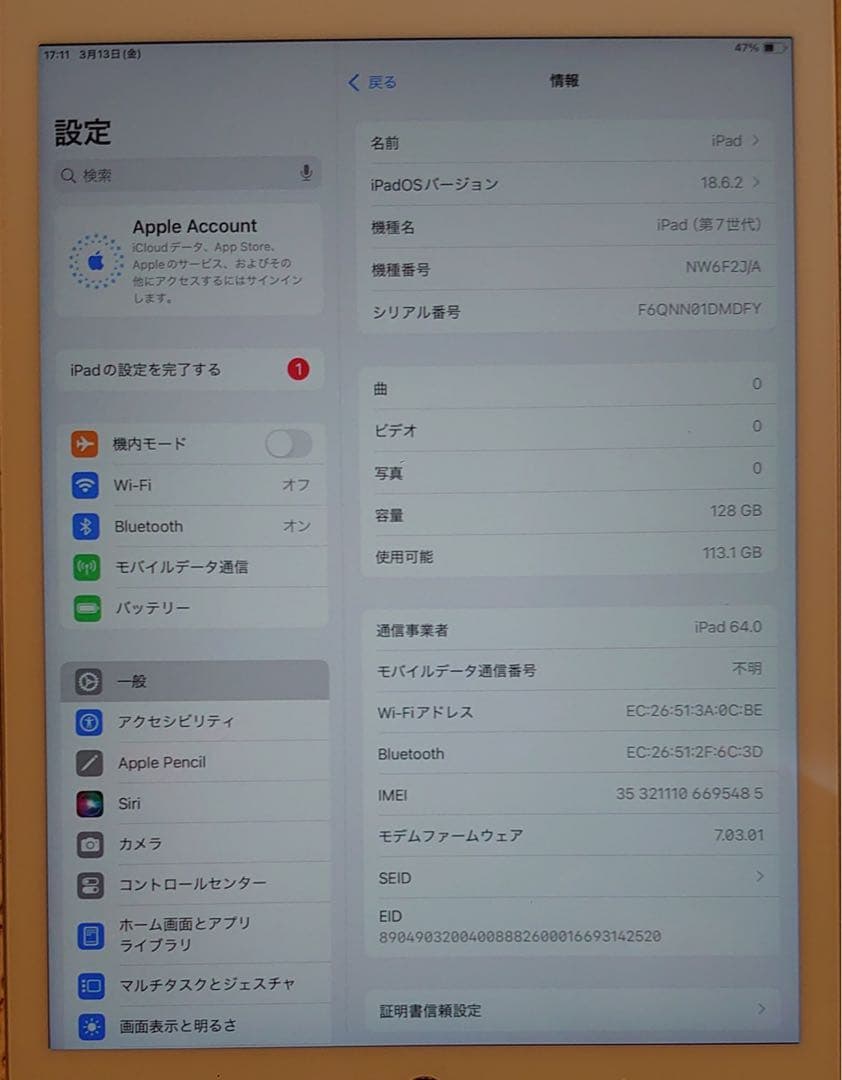 完動品SIMフリーiPad第7世代(A2198)本体128GB送料込DMDFY