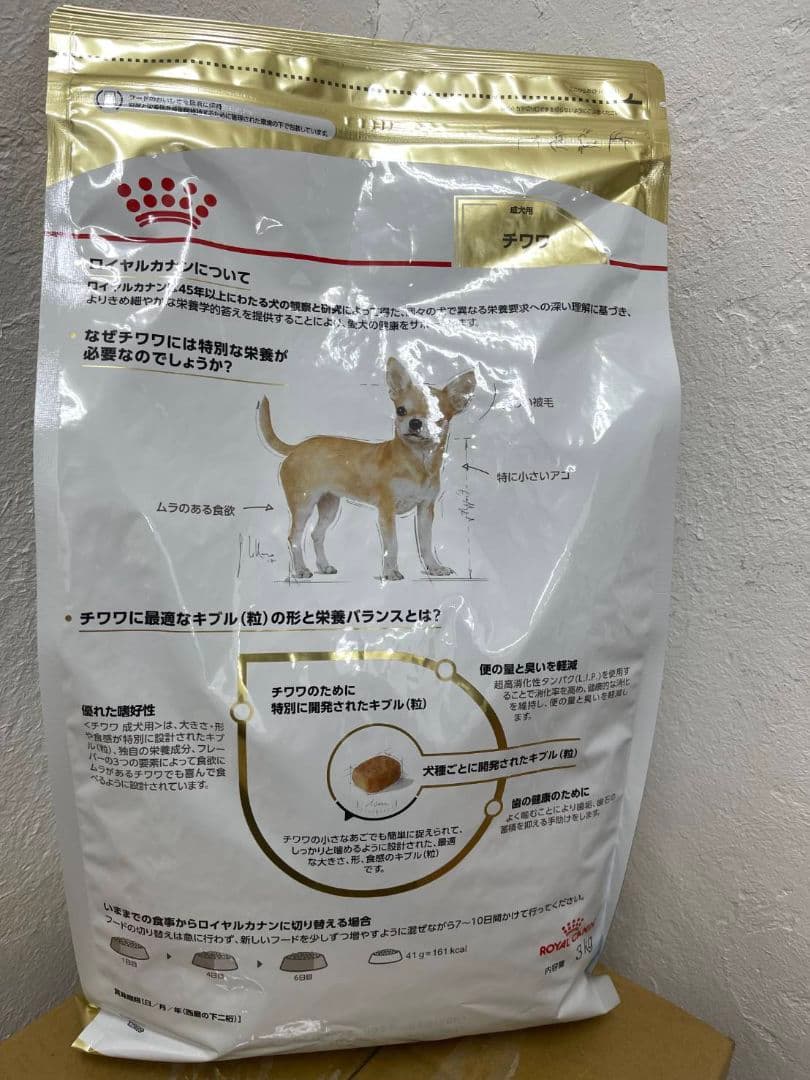ⓐ-мама ロイヤルカナン　チワワ 12kg (3kg×4)