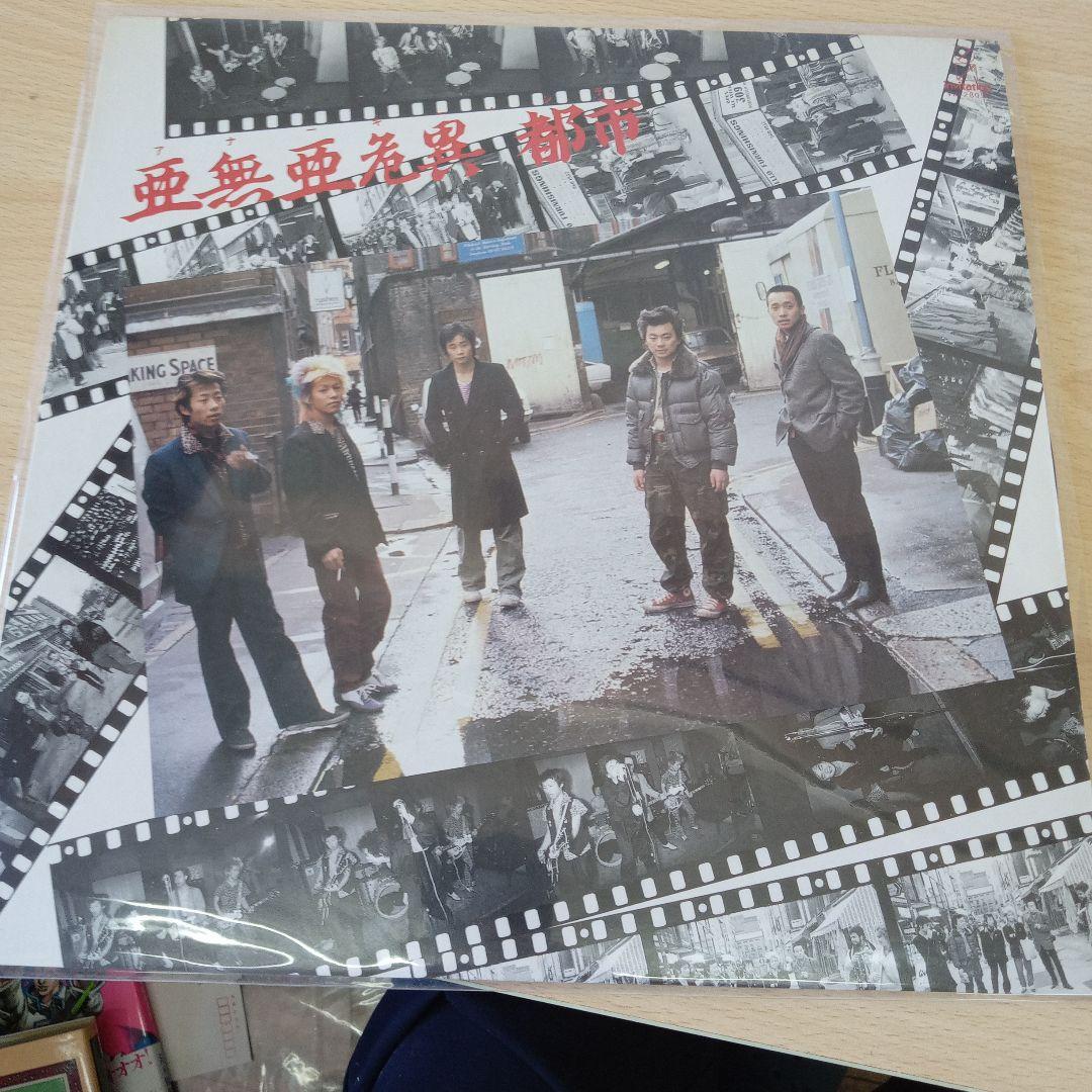 レコードコレクションまとめ売り8枚