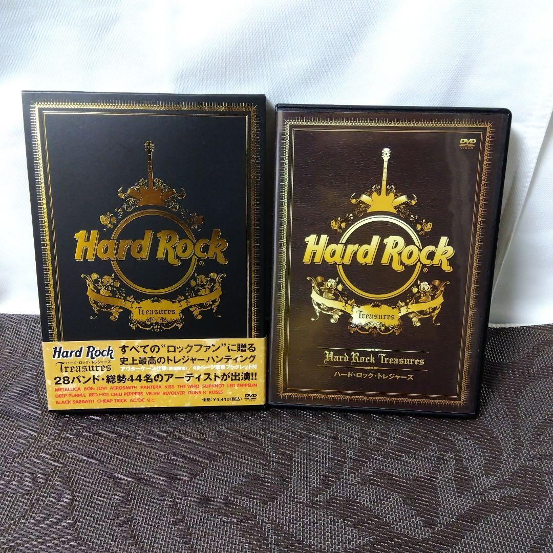 DVD「ハード・ロック・トレジャーズ　HARD ROCK TREASURES」